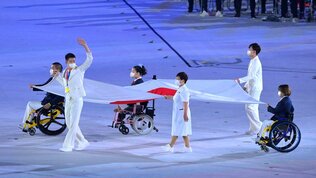 Bandiera Giappone, Paralimpiadi Tokyo 2020, Cerimonia chiusura paralimpiadi, cerimonia chiusura tokyo 2020, Tokyo 2020